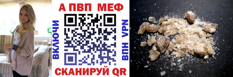 где купить наркотик  Новая Ладога  Alpha PVP кристаллы 
