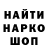 ГАШИШ Изолятор Mich Bjukenen