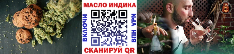omg вход  Новая Ладога  Печенье с ТГК марихуана 