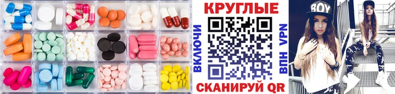 купить  цена  Новая Ладога  ЭКСТАЗИ Cube 