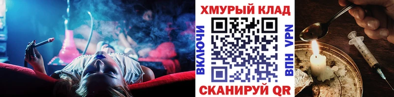 наркошоп  omg как войти  ГЕРОИН белый  Новая Ладога 