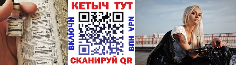 купить наркотик  Новая Ладога  ссылка на мегу ссылка  КЕТАМИН ketamine 