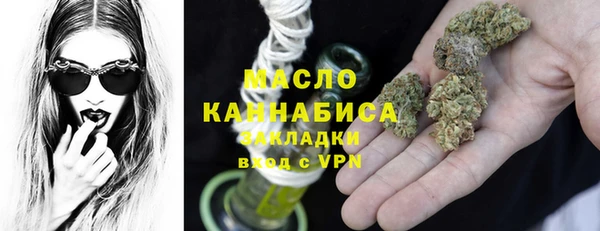 прущая мука Куйбышев