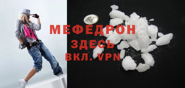 прущая мука Куйбышев