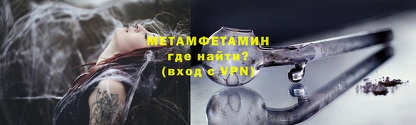 прущая мука Куйбышев