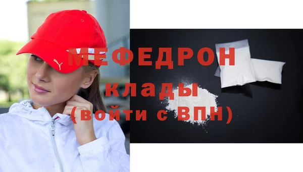 прущая мука Куйбышев