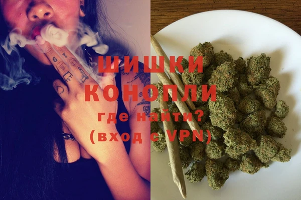 каннабис Красноперекопск