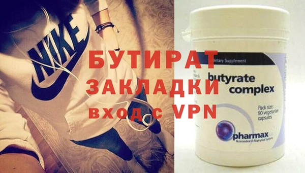 COCAINE Краснослободск
