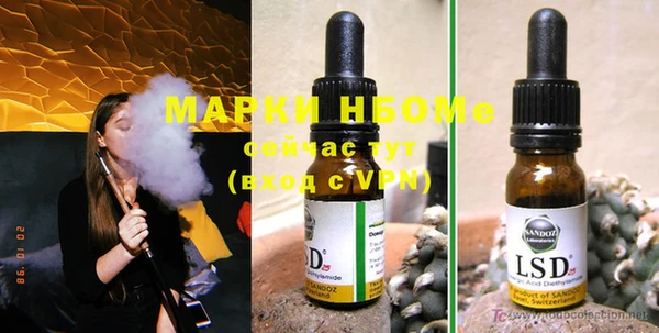 гашиш Бикин