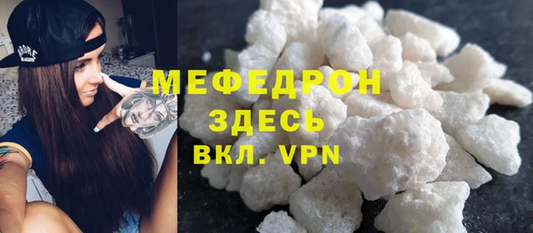прущая мука Куйбышев