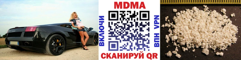 MDMA молли  даркнет сайт  Новая Ладога 