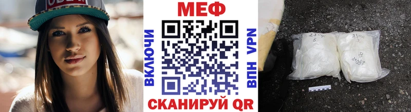 МЕФ VHQ Новая Ладога