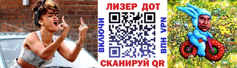 Марки 25I-NBOMe 1500мкг  Новая Ладога 