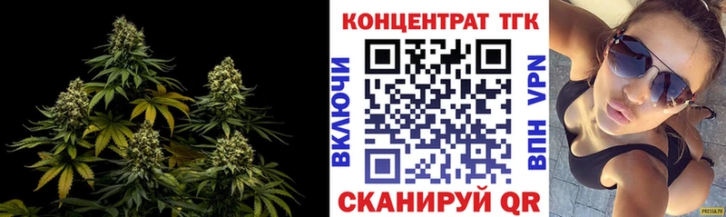 Дистиллят ТГК концентрат  цена наркотик  Новая Ладога 
